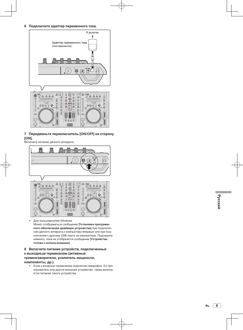 Pioneer DDJ-S1 User Manual | Page 113 / 124