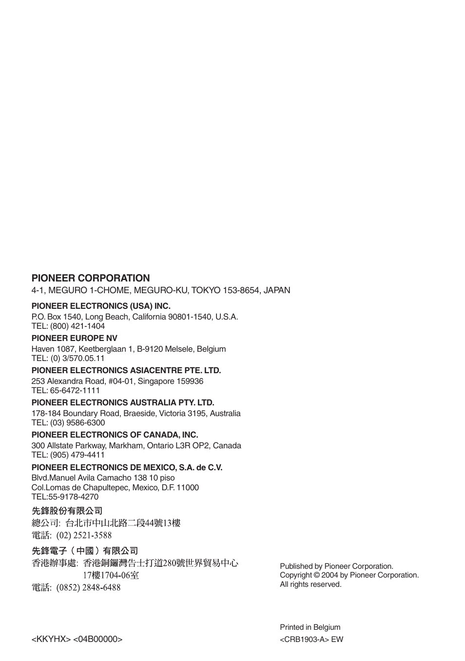 Pioneer AVIC-X1 User Manual | Page 125 / 125