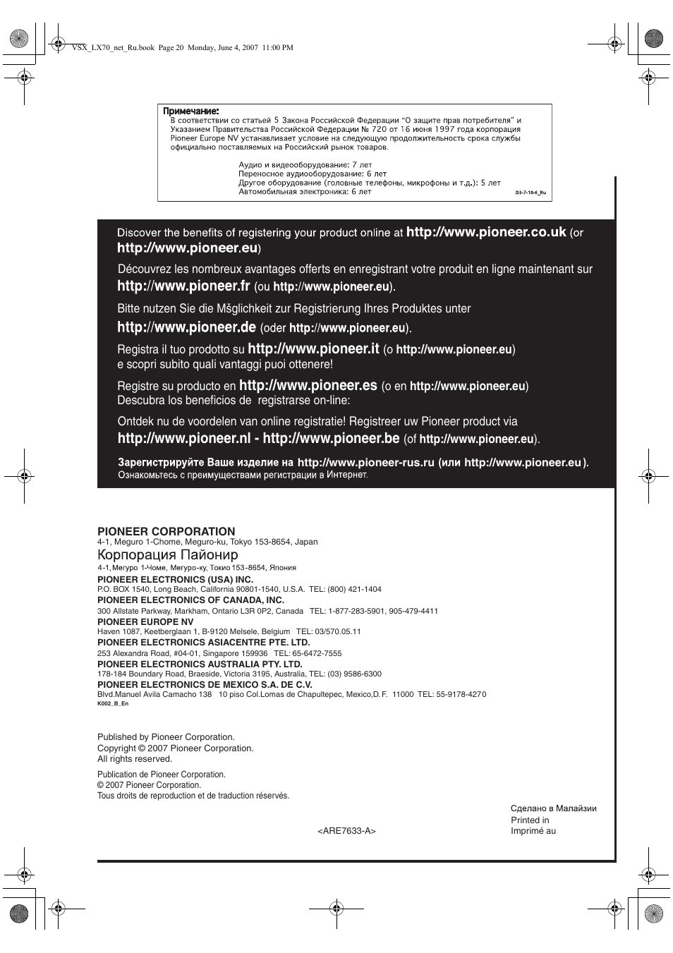 Pioneer VSX-LX70 User Manual | Page 114 / 114