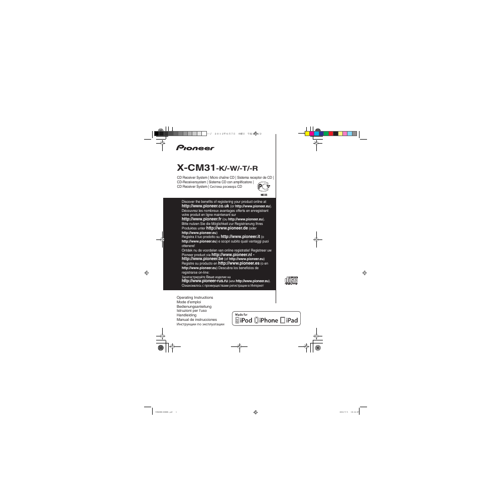 Pioneer X-CM31-R User Manual | 228 pages