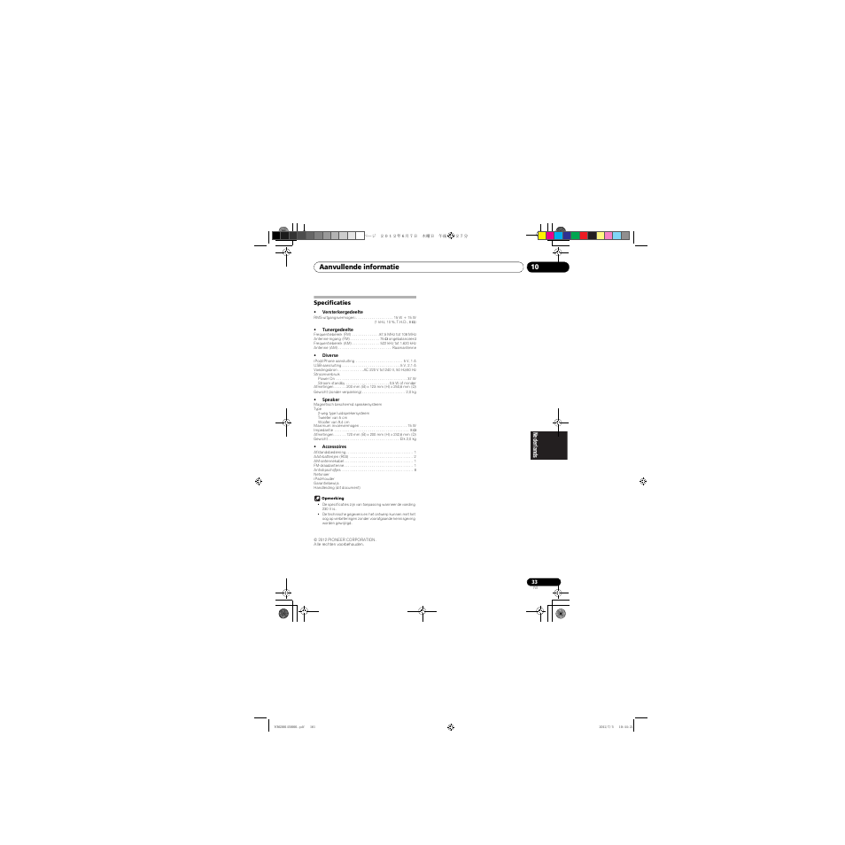 Specificaties | Pioneer X-CM31-R User Manual | Page 161 / 228