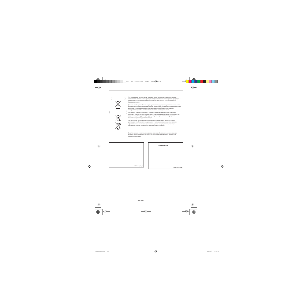 Pioneer X-CM31-R User Manual | Page 195 / 228