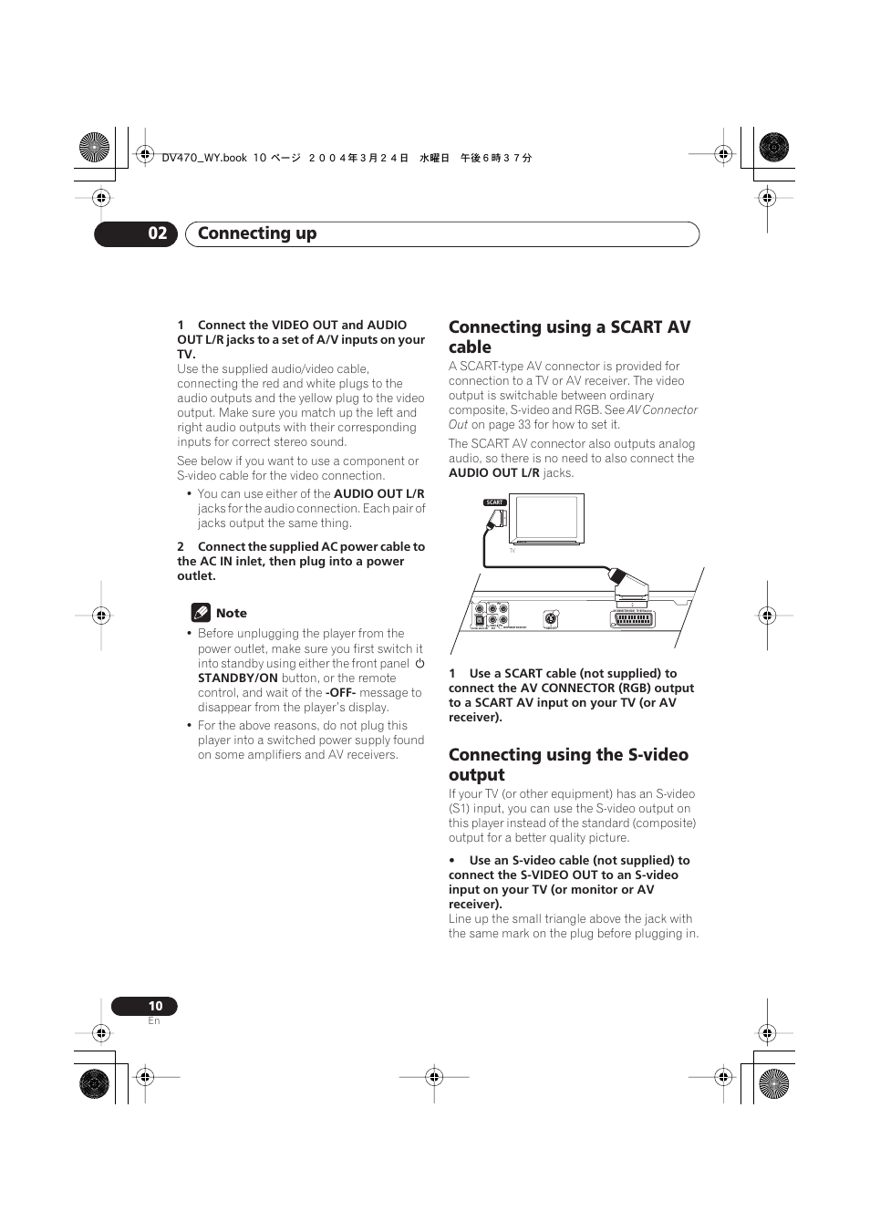 Connecting using a scart av cable, Connecting using the s-video output, Connecting up 02 | Pioneer DV-470-K User Manual | Page 10 / 44