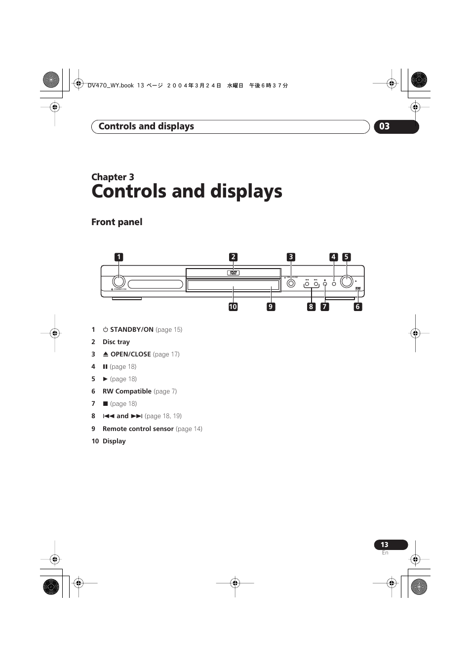 03 controls and displays, Front panel, Controls and displays | Controls and displays 03, Chapter 3 | Pioneer DV-470-K User Manual | Page 13 / 44