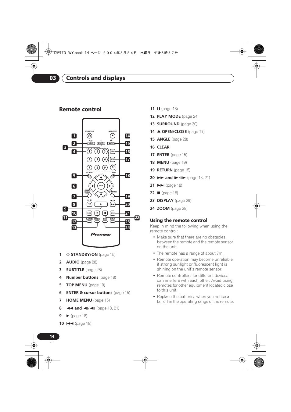 Remote control, Controls and displays 03 | Pioneer DV-470-K User Manual | Page 14 / 44