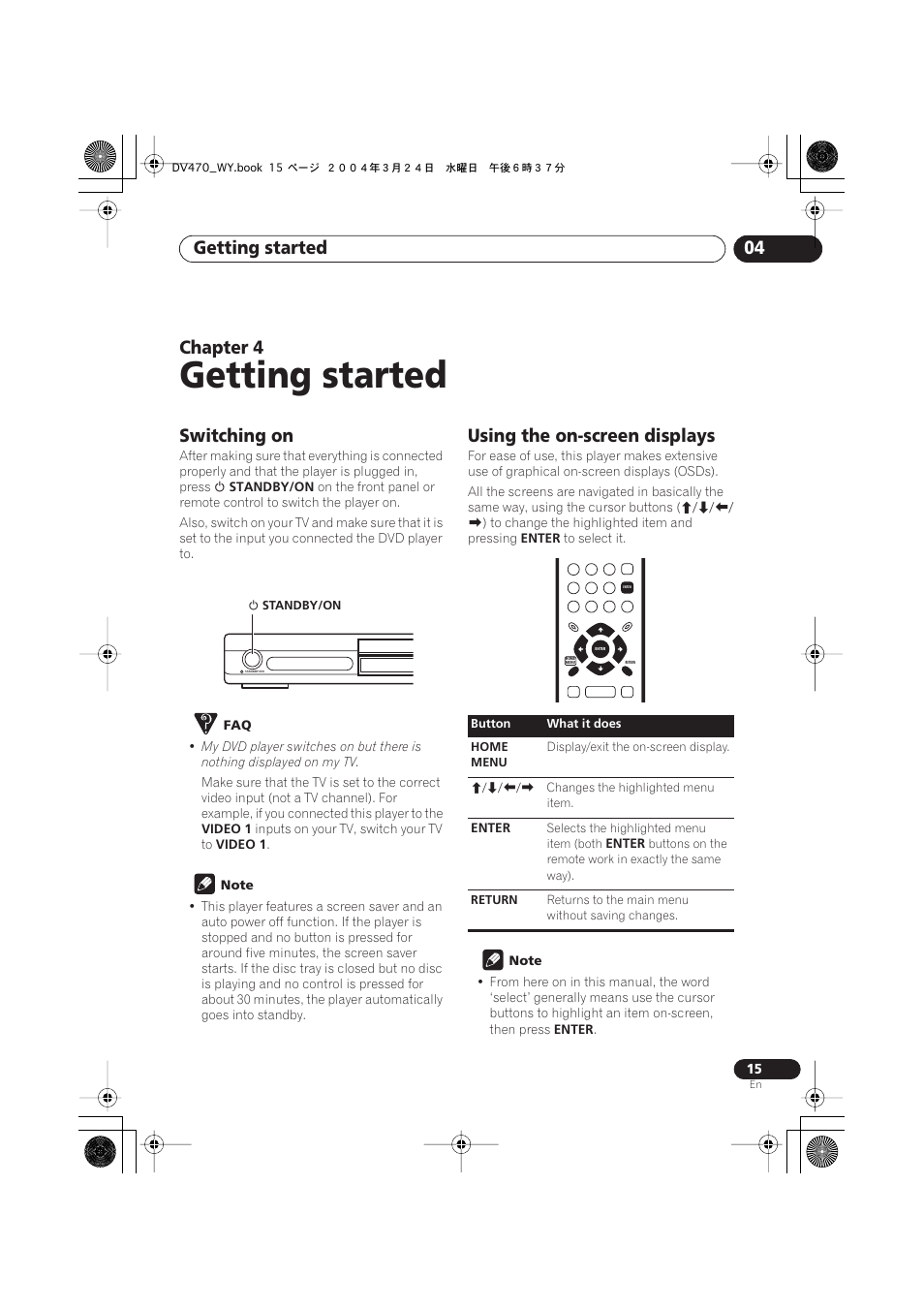 04 getting started, Switching on, Using the on-screen displays | Getting started, Getting started 04, Chapter 4 | Pioneer DV-470-K User Manual | Page 15 / 44
