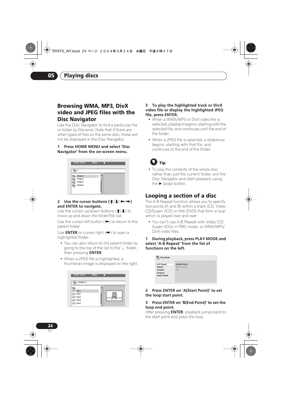 Looping a section of a disc, Playing discs 05 | Pioneer DV-470-K User Manual | Page 24 / 44