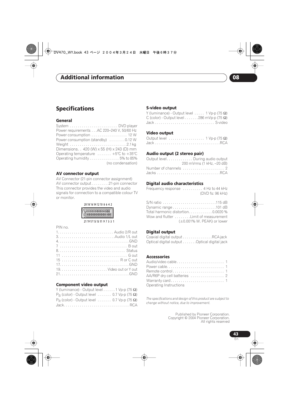 Specifications, Additional information 08 | Pioneer DV-470-K User Manual | Page 43 / 44