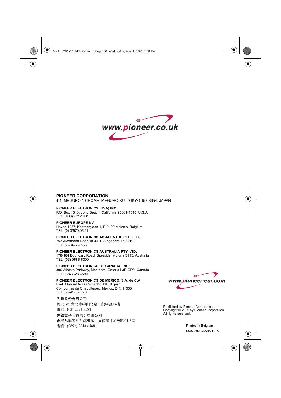 Pioneer CNDV-50MT User Manual | Page 142 / 142