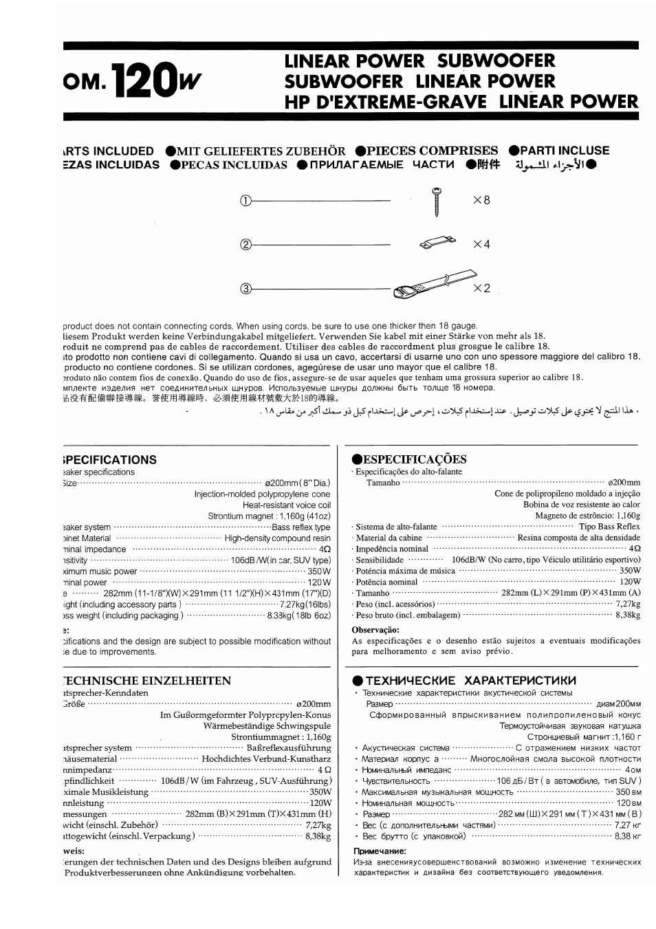 Ом. 120, Especificaçoes | Pioneer TS-WX20LP User Manual | Page 7 / 8