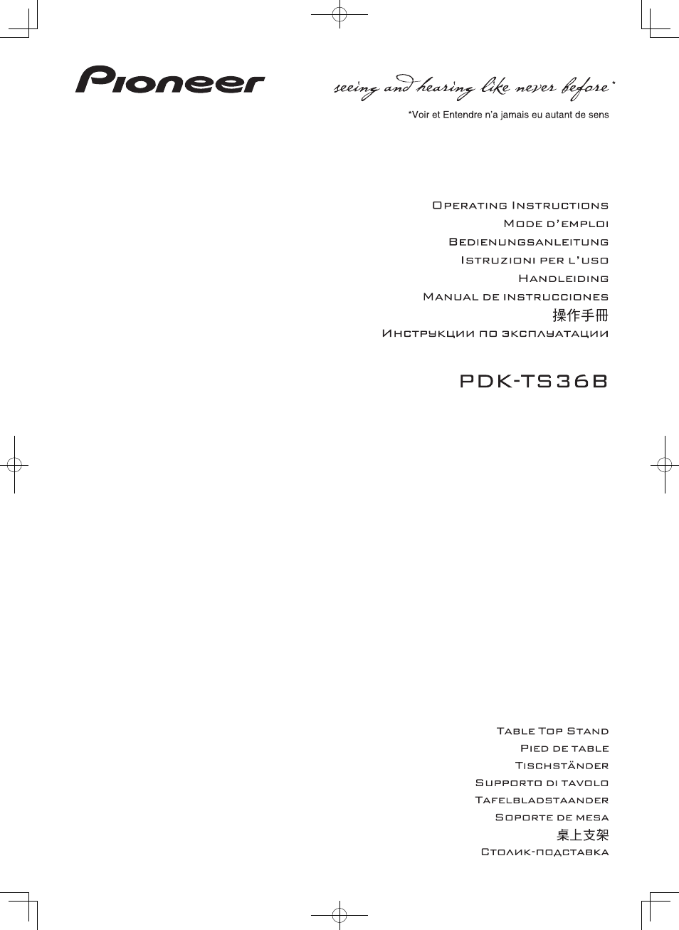 Pioneer PDK-TS36B User Manual | 82 pages