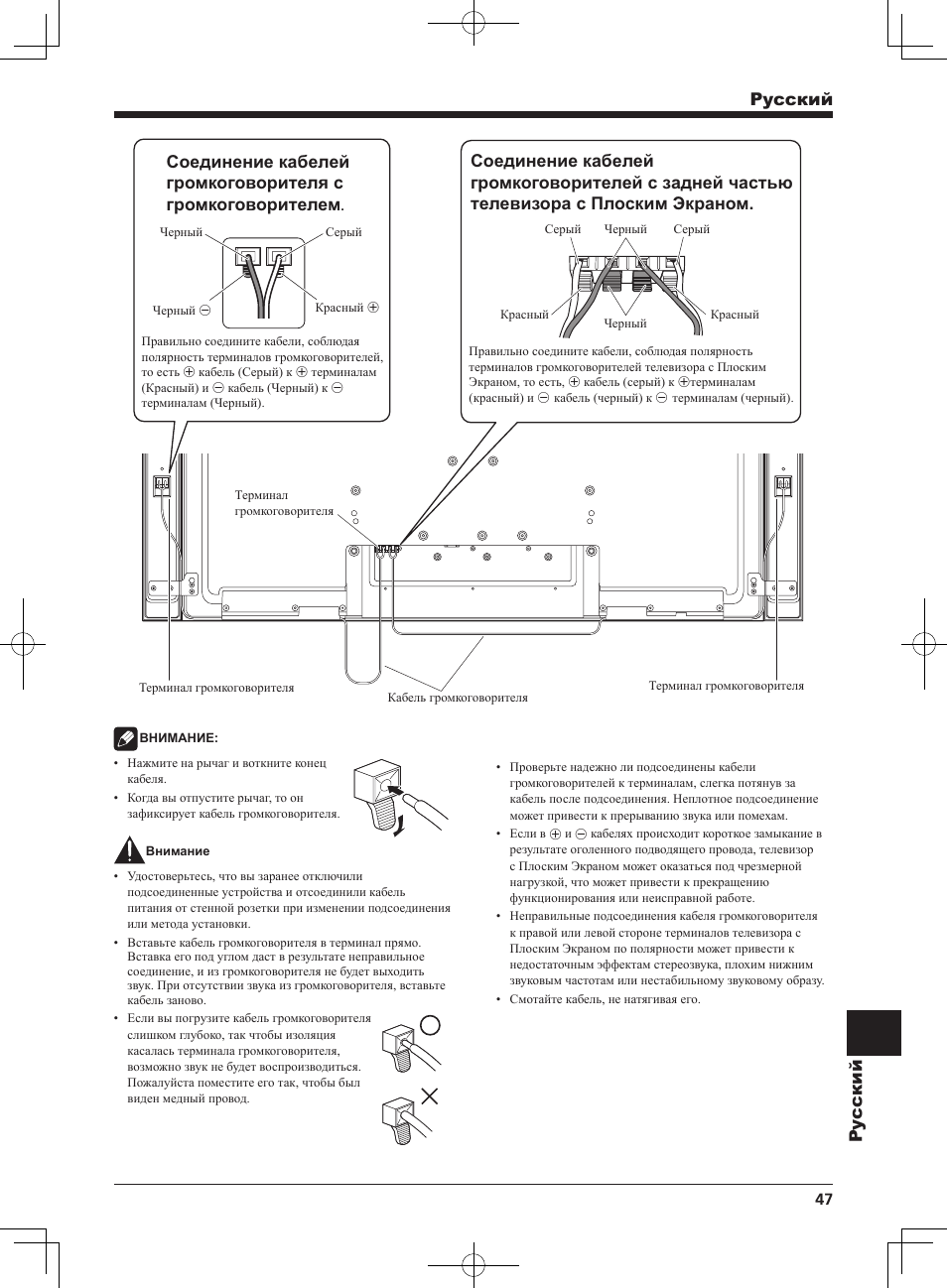 Pioneer KRP-S03 User Manual | Page 47 / 50