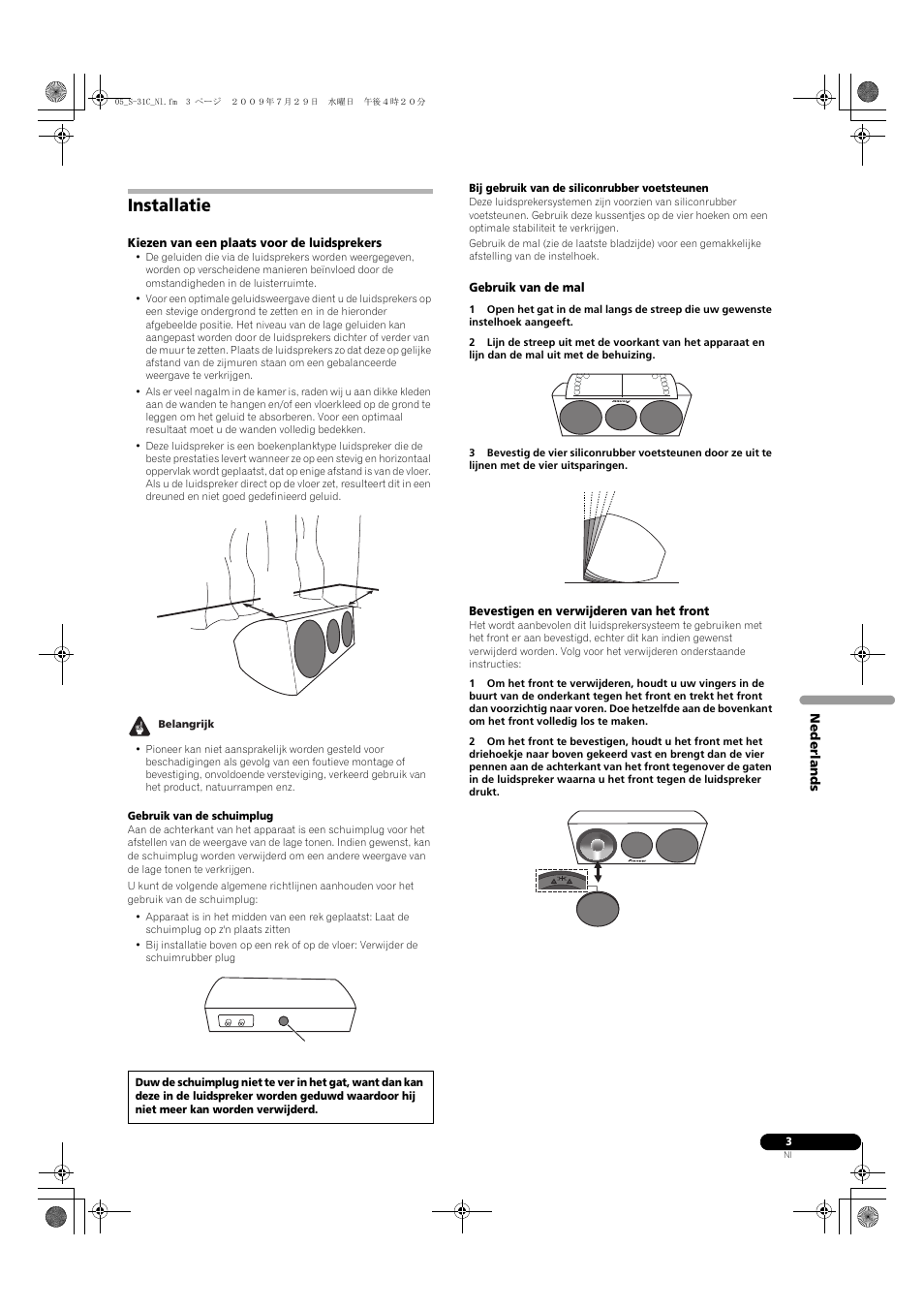 Installatie | Pioneer S-31C-K User Manual | Page 19 / 59