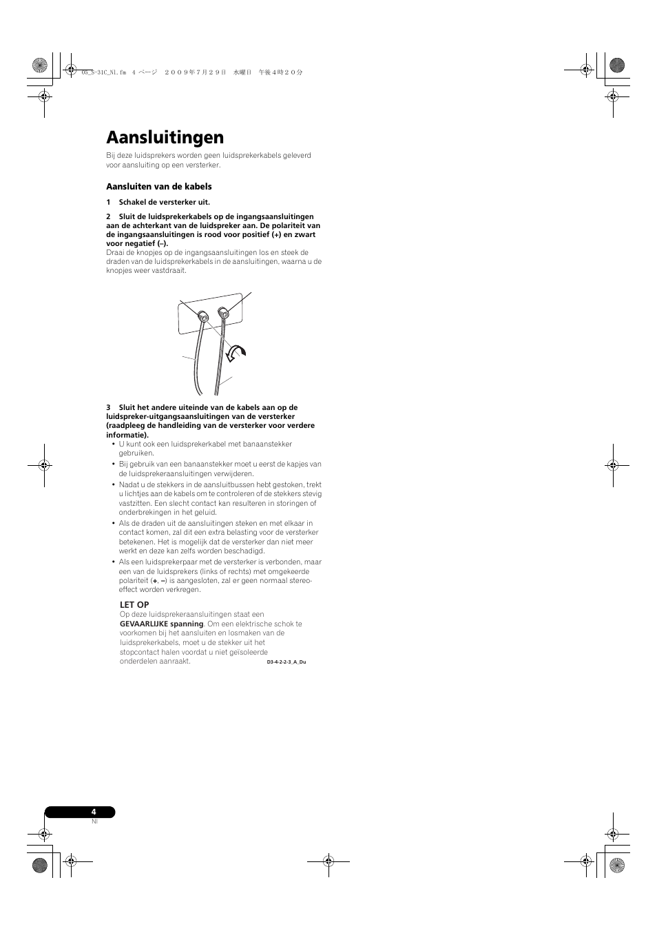 Aansluitingen | Pioneer S-31C-K User Manual | Page 20 / 59