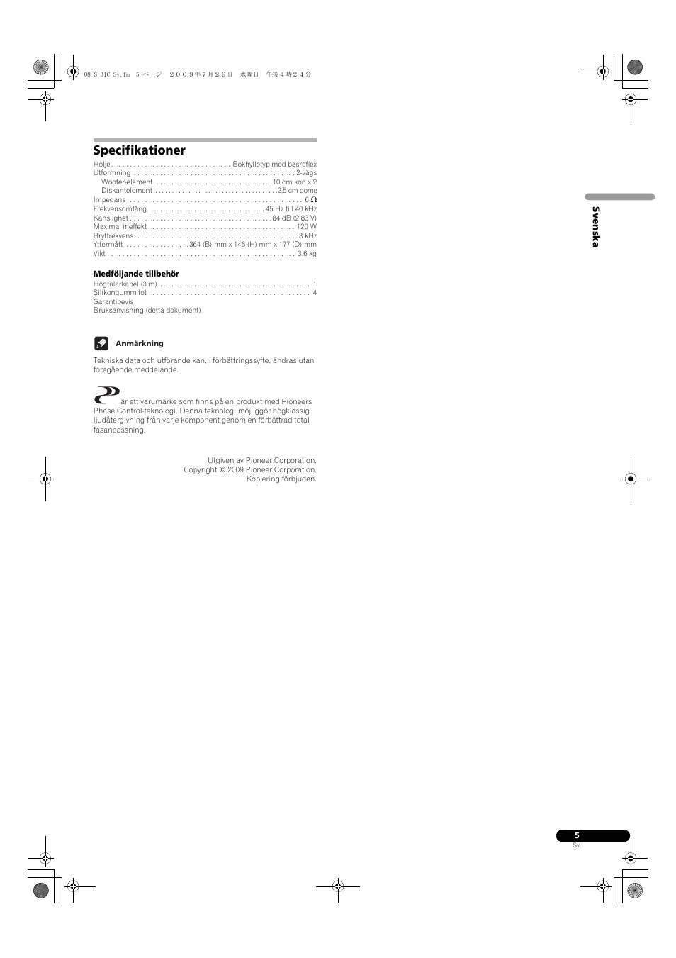 Specifikationer | Pioneer S-31C-K User Manual | Page 33 / 59