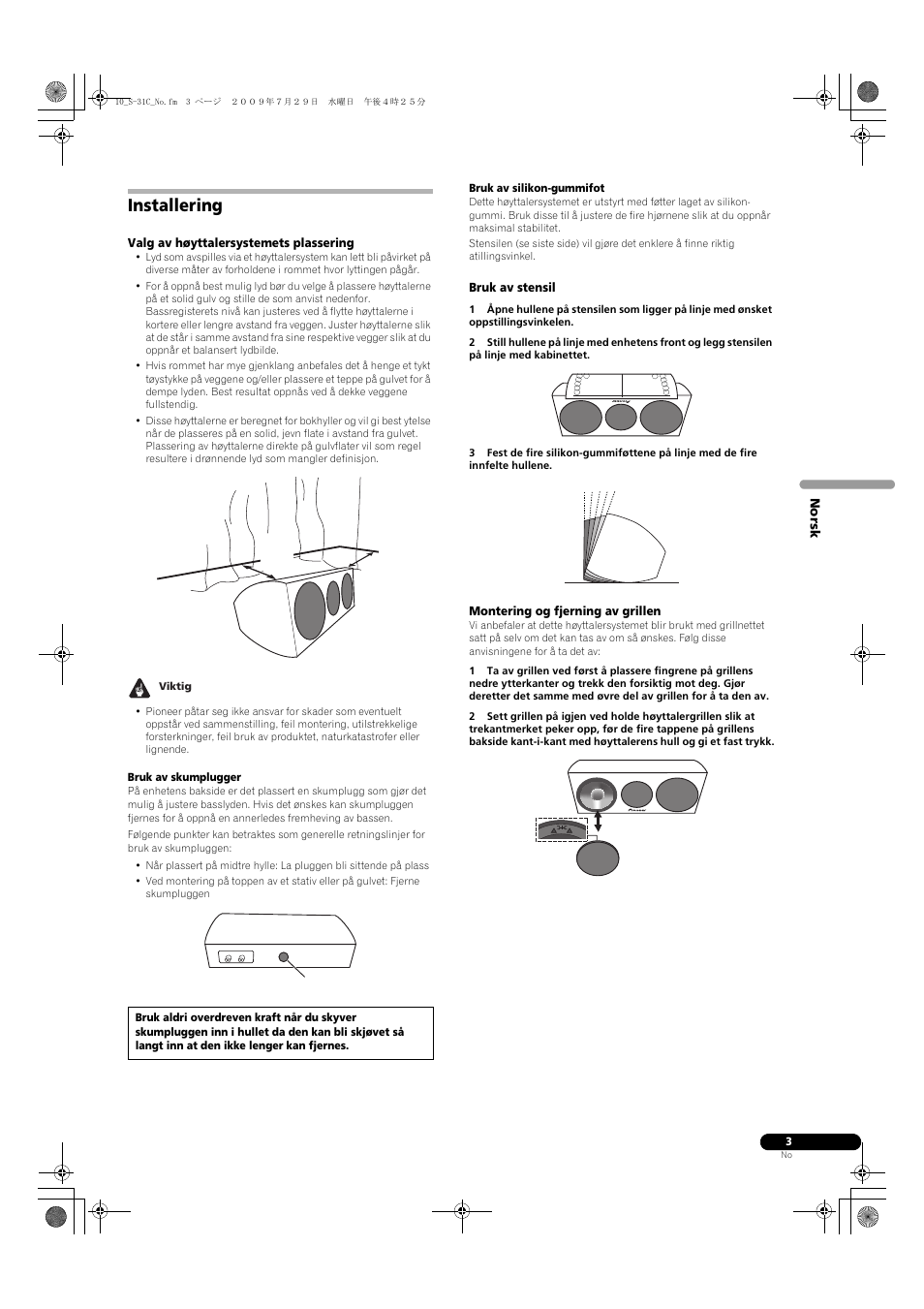 Installering | Pioneer S-31C-K User Manual | Page 39 / 59