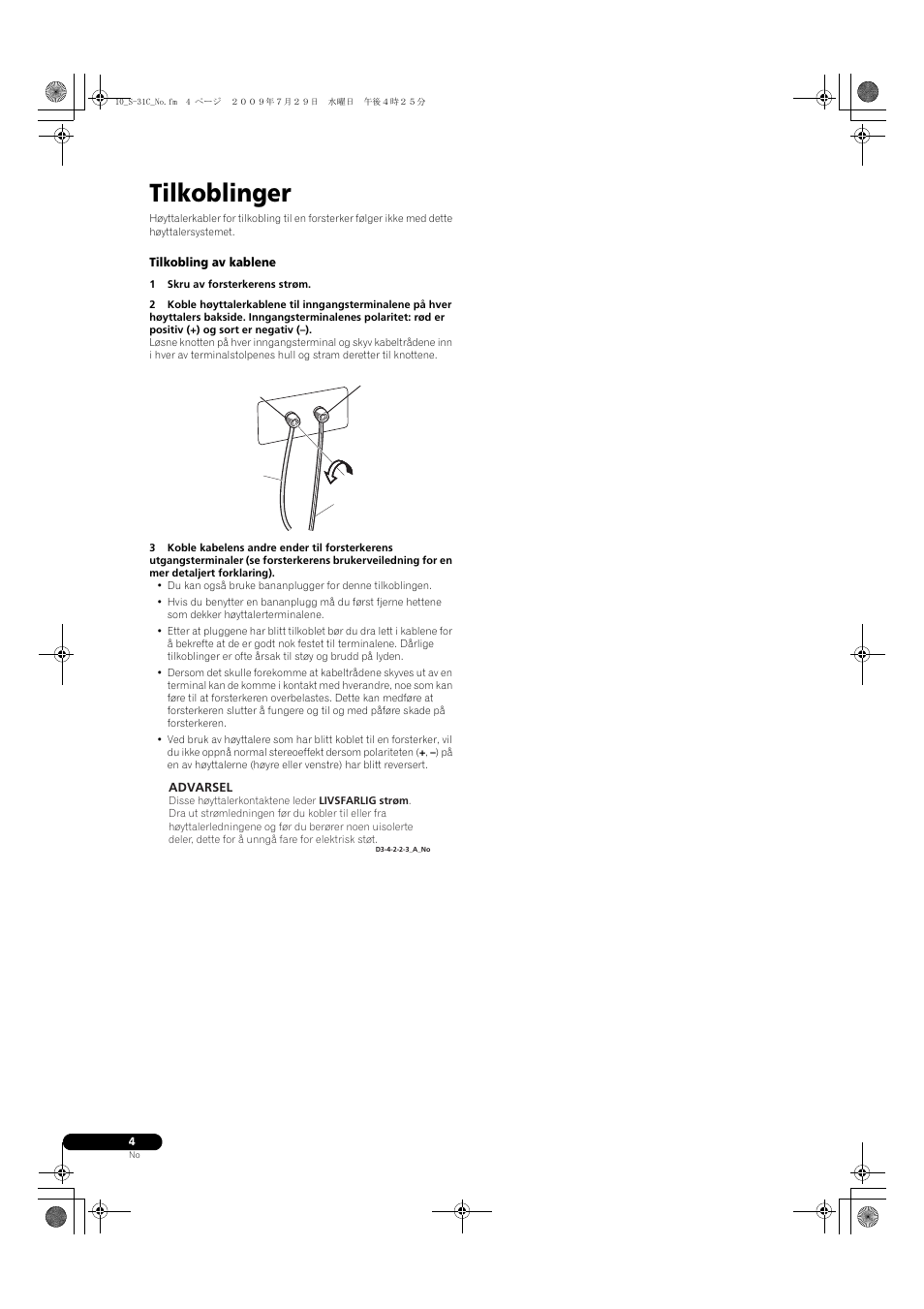 Tilkoblinger | Pioneer S-31C-K User Manual | Page 40 / 59