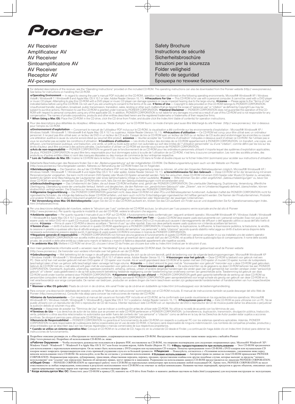 Pioneer SC-1223-S User Manual | 8 pages