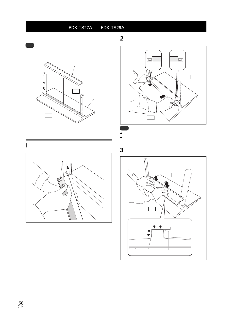 接合遮光罩 ( 限 pdk-ts27a 和 pdk-ts29a), 接合遮光罩, 接合程序 | Pioneer PDK-TS27 User Manual | Page 58 / 64