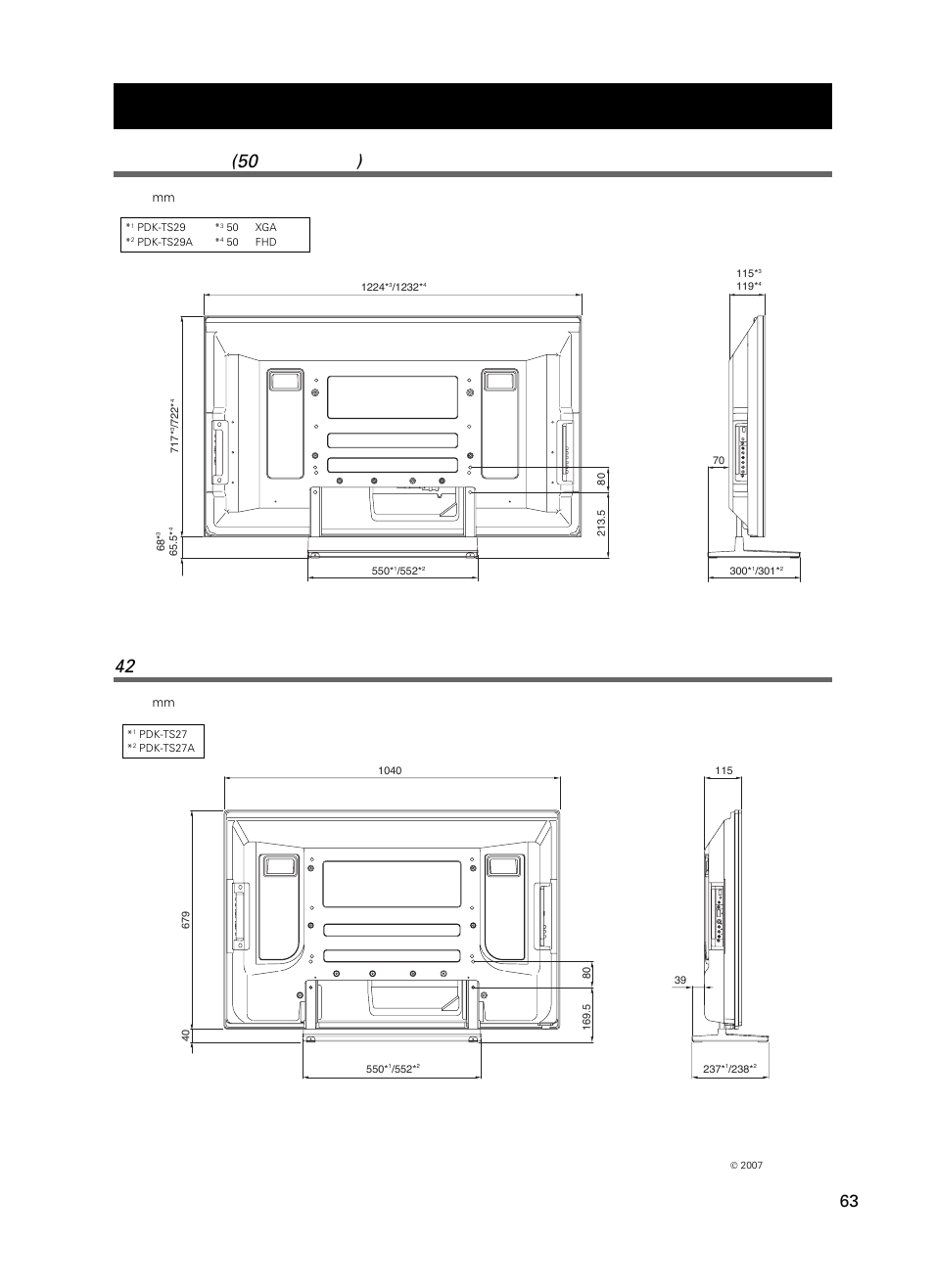 42 吋電視機型, 未配備揚聲器 (50 吋電視機型 ), 單位：mm | Pioneer PDK-TS27 User Manual | Page 63 / 64