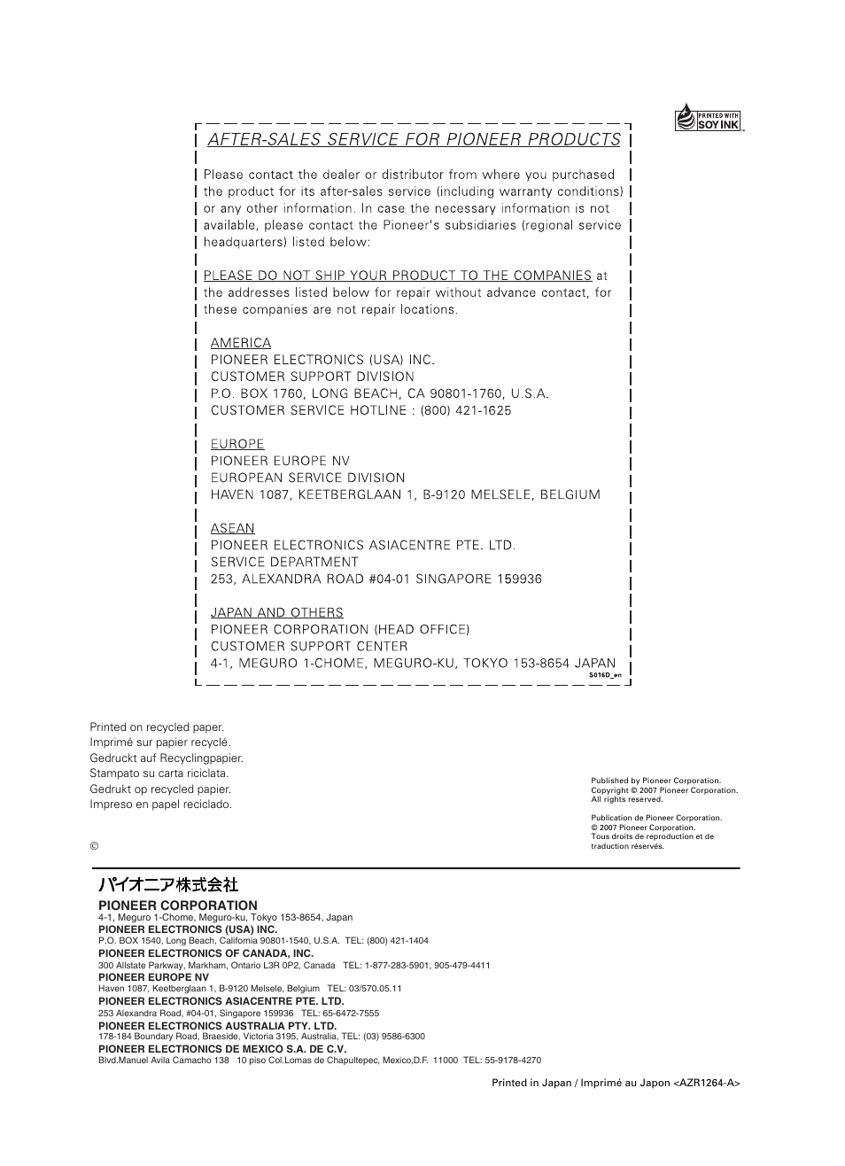 Pioneer PDK-TS27 User Manual | Page 64 / 64