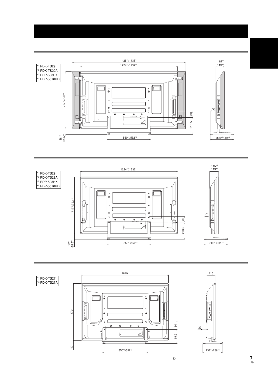 Pdp-428hx 取り付け時, 2007 パイオニア株式会社 禁無断転載 | Pioneer PDK-TS27 User Manual | Page 7 / 64