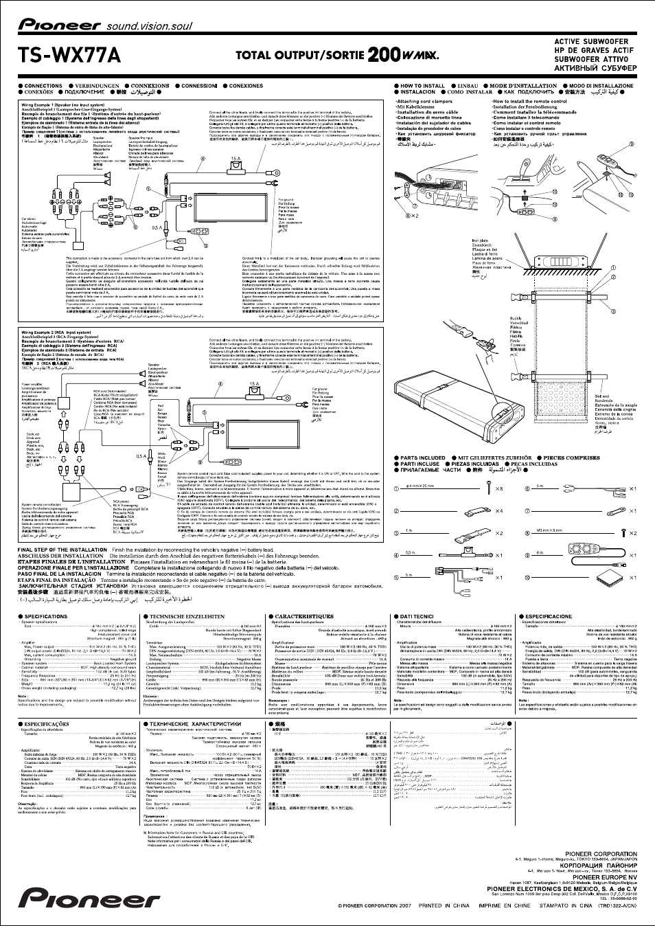 Ts-wx77a, Total output/sortie, Sound, vision, sou | 200 wjmi | Pioneer TS-WX77A User Manual | Page 2 / 2