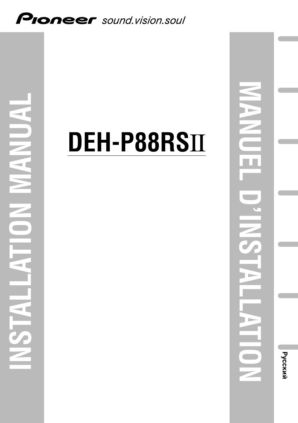 Pioneer DEH-P88RS-II User Manual | 100 pages