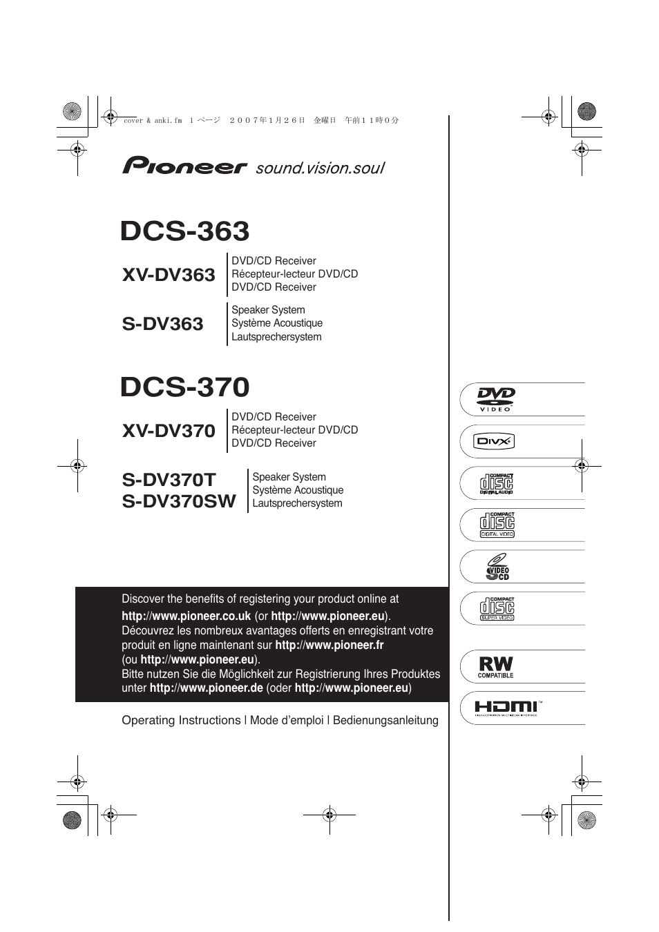 Pioneer DCS-370 User Manual | 141 pages