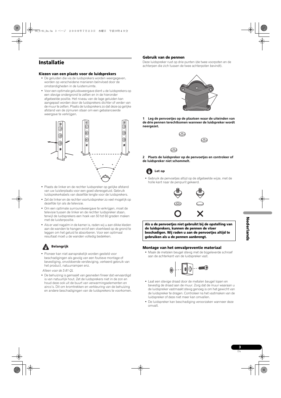 Installatie | Pioneer S-81-QL User Manual | Page 19 / 54