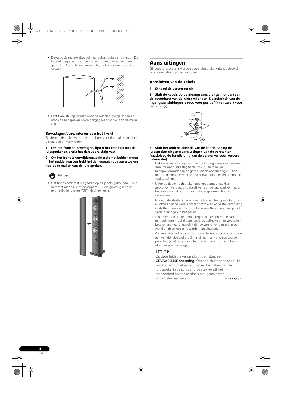 Aansluitingen | Pioneer S-81-QL User Manual | Page 20 / 54