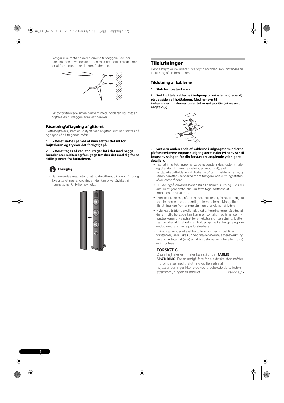 Tilslutninger | Pioneer S-81-QL User Manual | Page 36 / 54