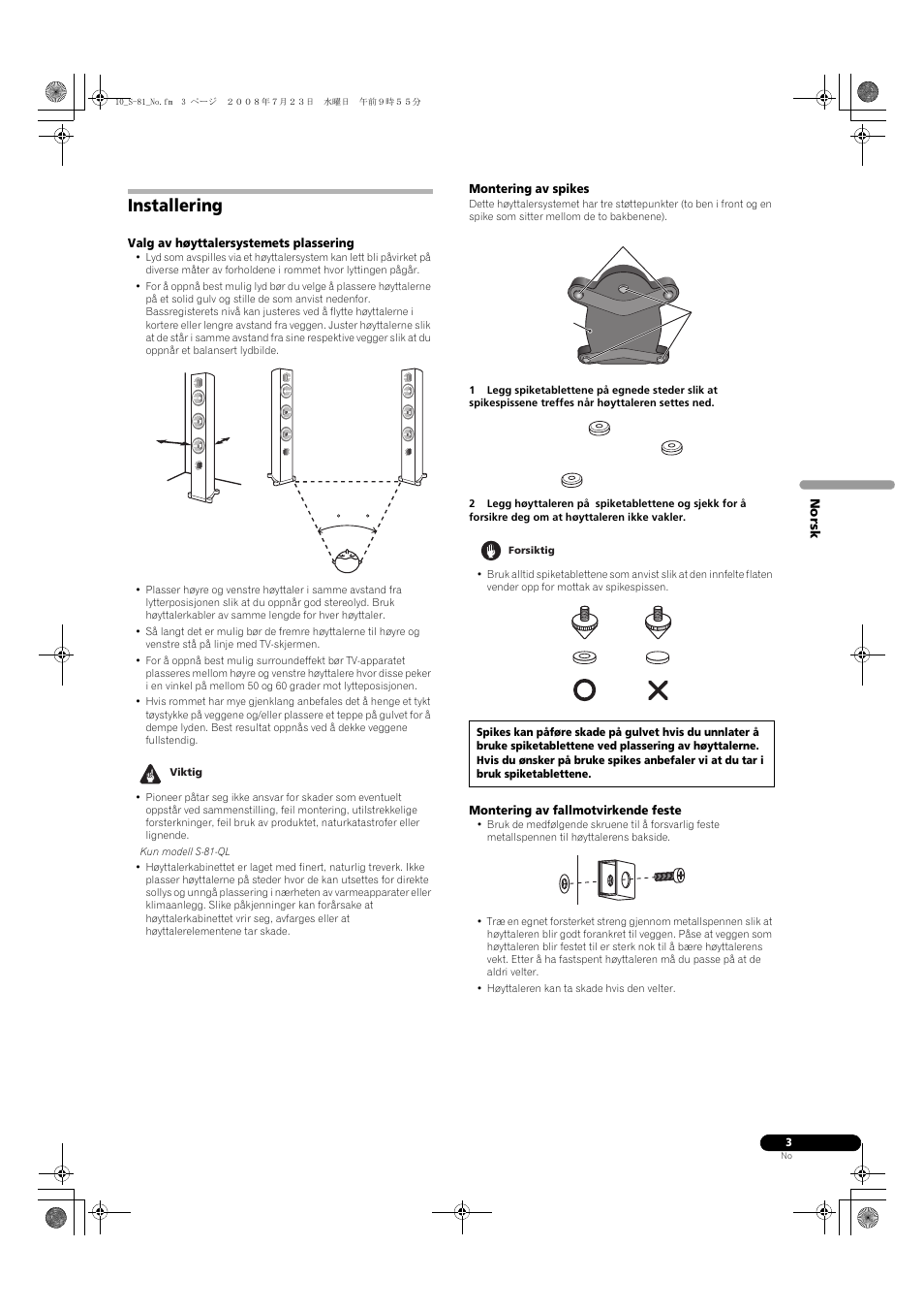 Installering | Pioneer S-81-QL User Manual | Page 39 / 54