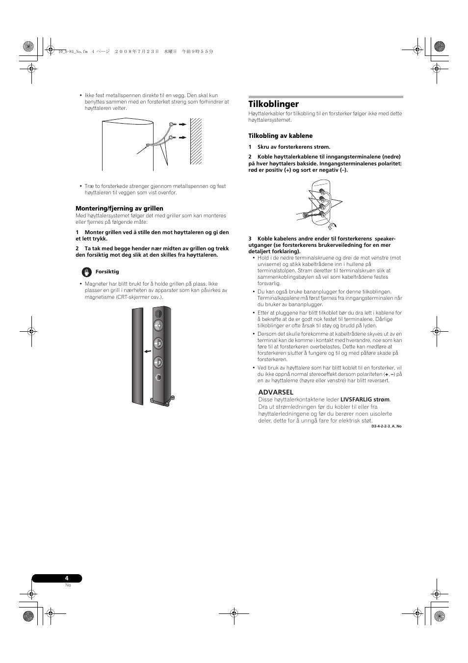 Tilkoblinger | Pioneer S-81-QL User Manual | Page 40 / 54