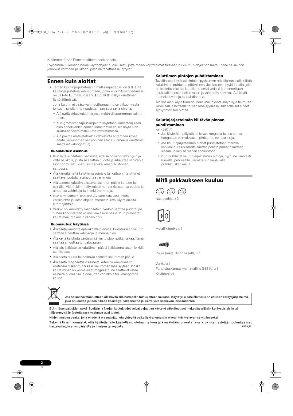Ennen kuin aloitat, Mitä pakkaukseen kuuluu | Pioneer S-81-QL User Manual | Page 42 / 54