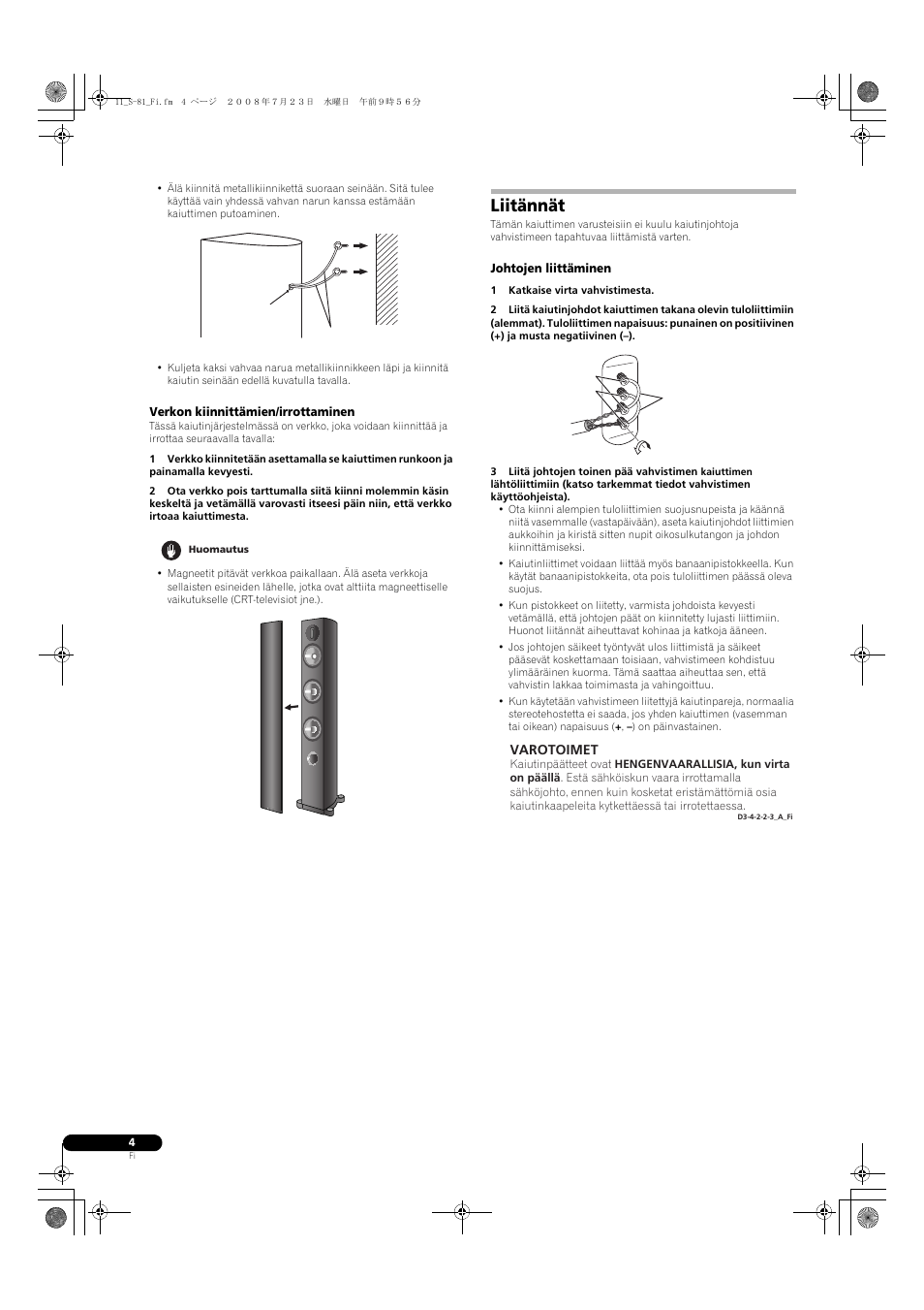 Liitännät | Pioneer S-81-QL User Manual | Page 44 / 54