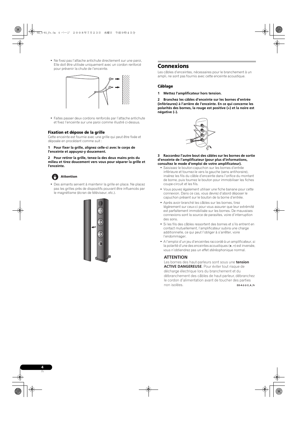 Connexions | Pioneer S-81-QL User Manual | Page 8 / 54