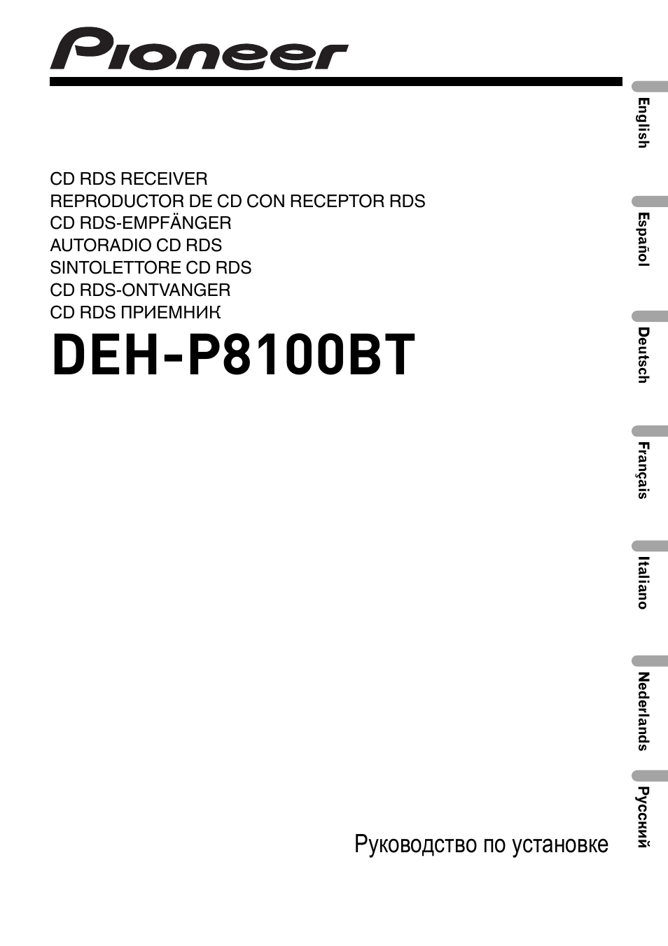 Pioneer DEH-P8100BT User Manual | 72 pages