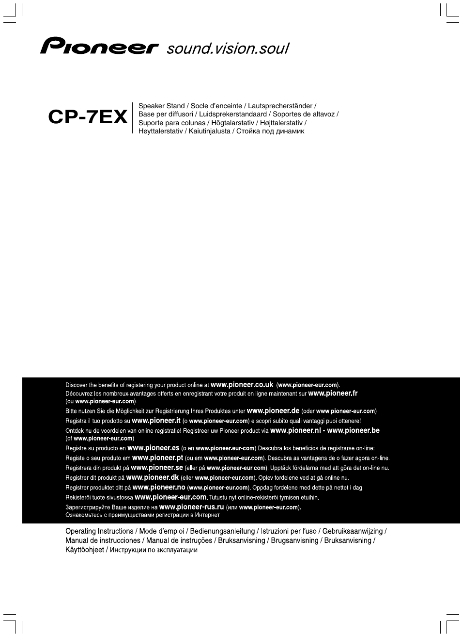 Pioneer CP-7EX User Manual | 40 pages