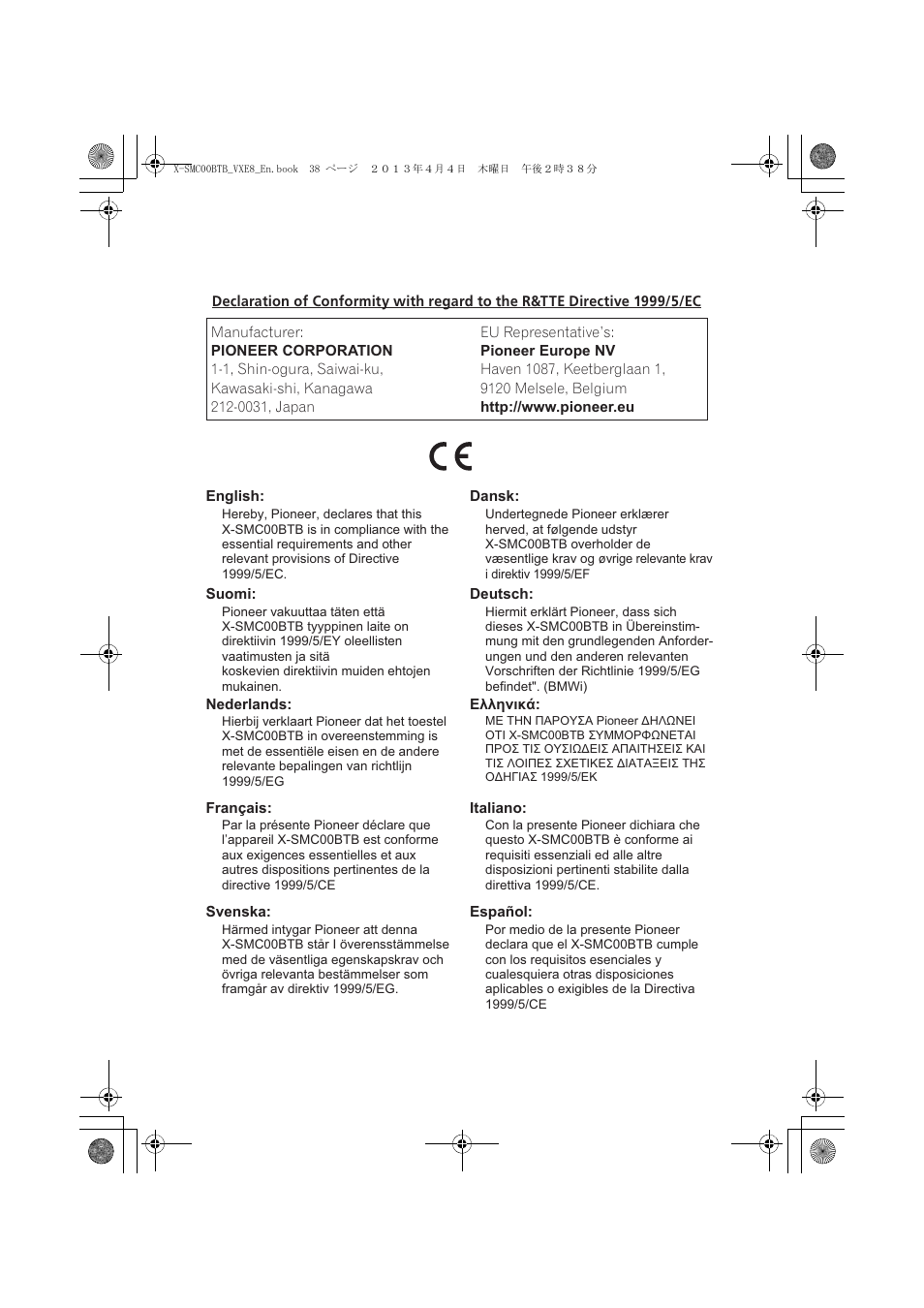 Pioneer X-SMC00BT User Manual | Page 38 / 40