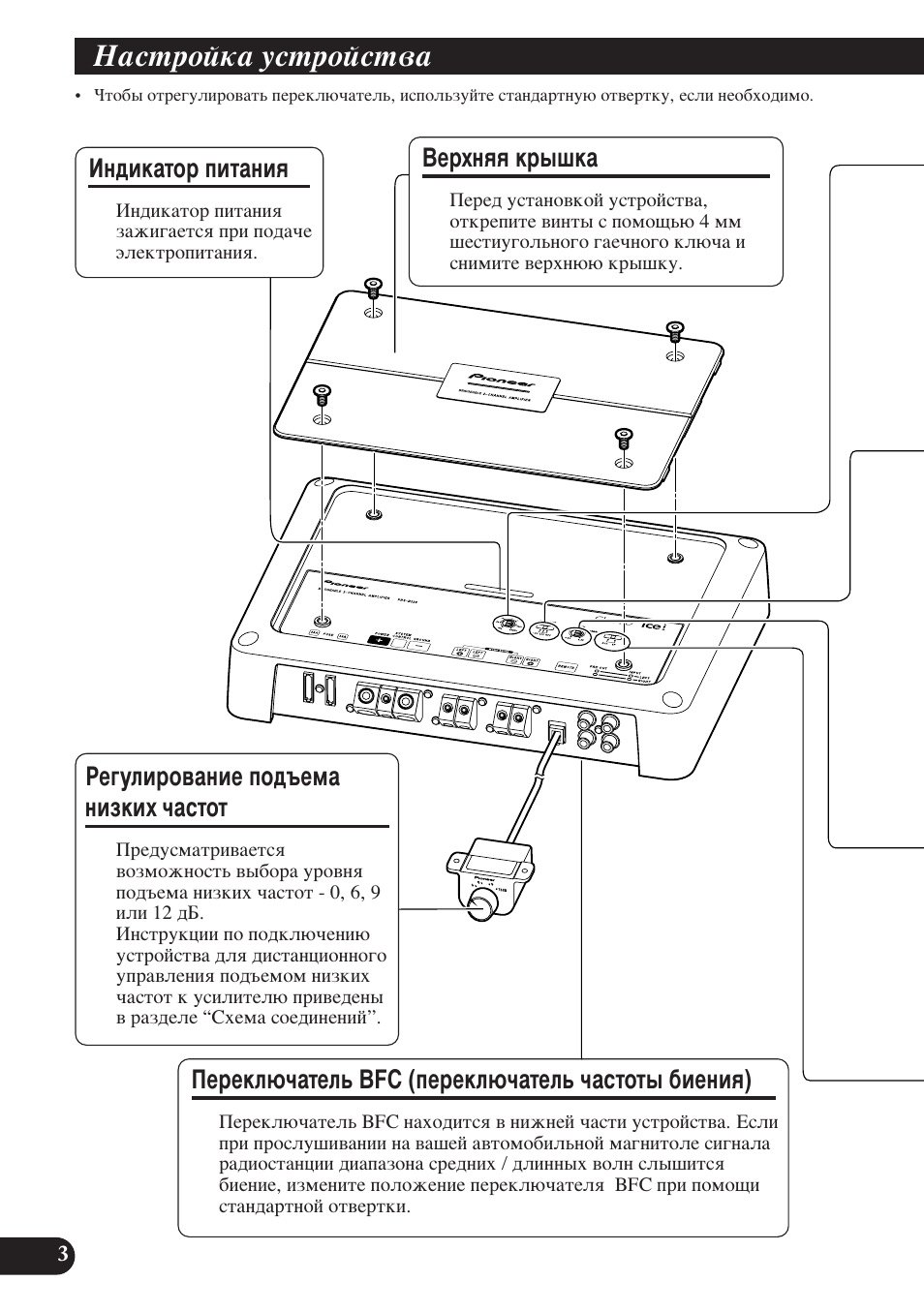 З‡тъуин‡ ытъуитъ, Тъуъ˚ ·ëâìëﬂ) | Pioneer PRS-D220 User Manual | Page 88 / 99