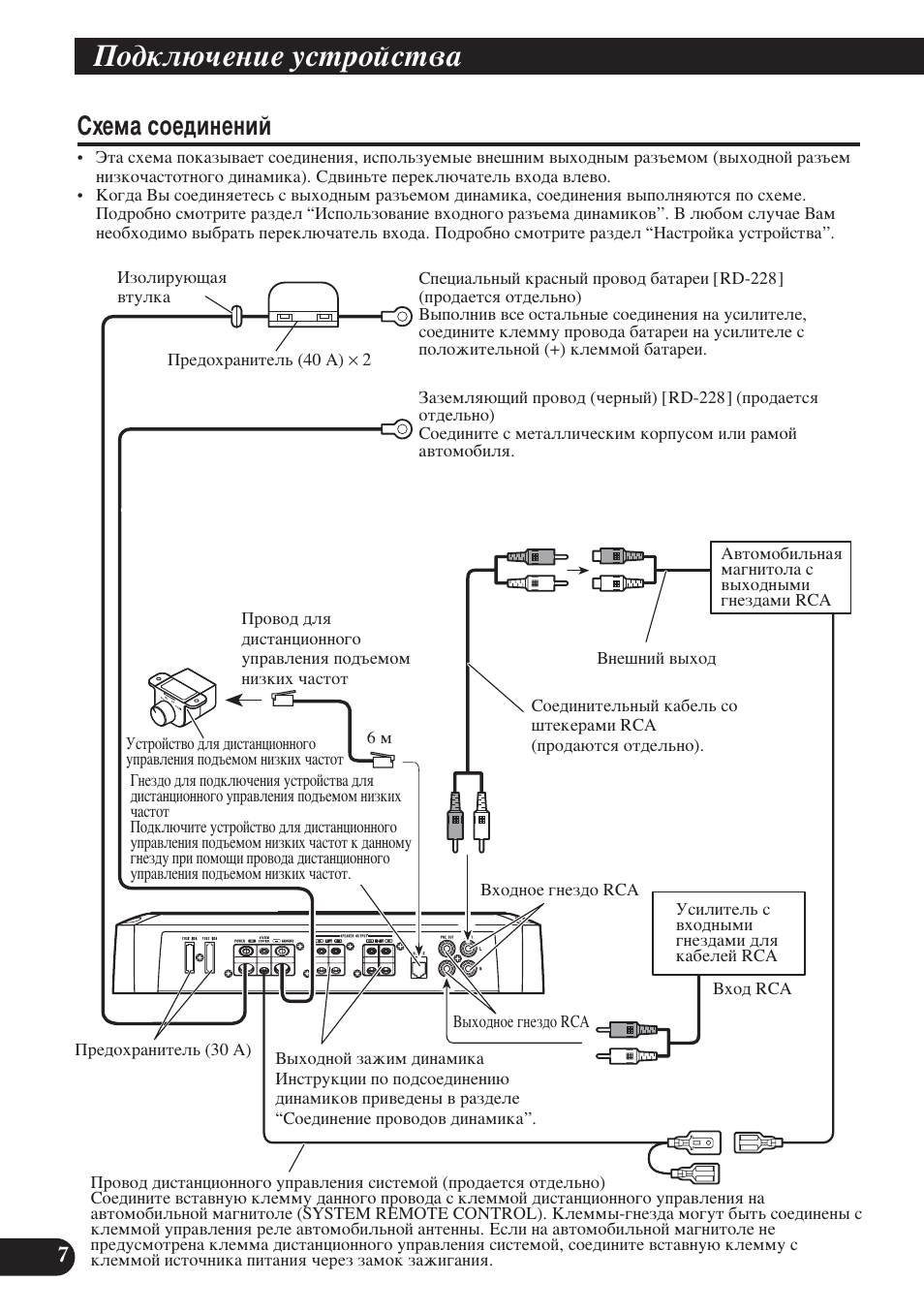Ëıâï‡ тув‰лмвмли, Иу‰но˛˜вмлв ытъуитъ | Pioneer PRS-D220 User Manual | Page 92 / 99
