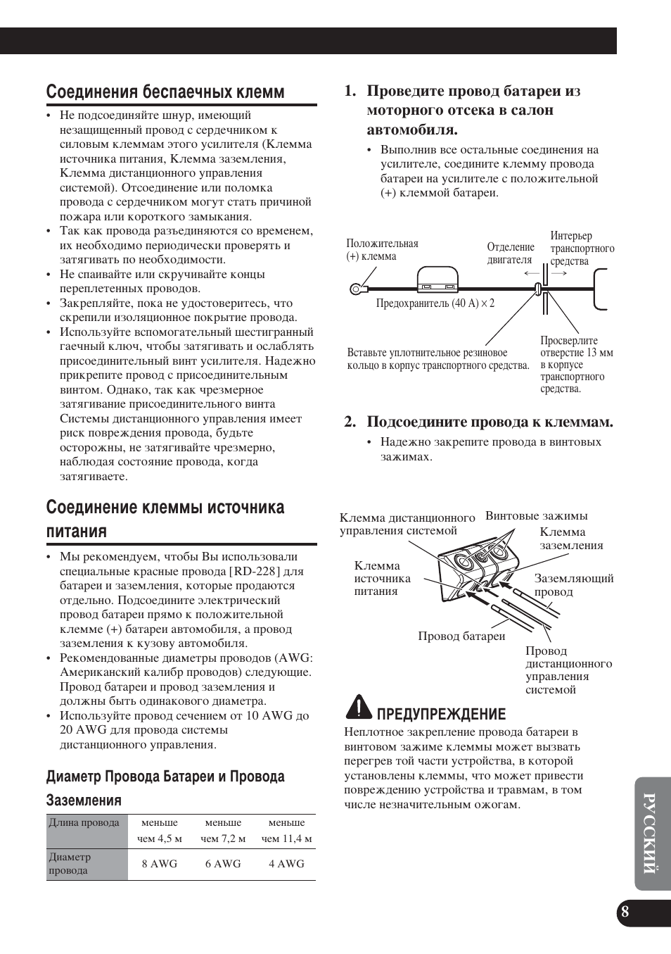 Лув‰ëìâìëﬂ ·втф‡в˜м˚ı новпп, Лув‰лмвмлв новпп˚ лтъу˜млн‡ флъ‡млﬂ | Pioneer PRS-D220 User Manual | Page 93 / 99