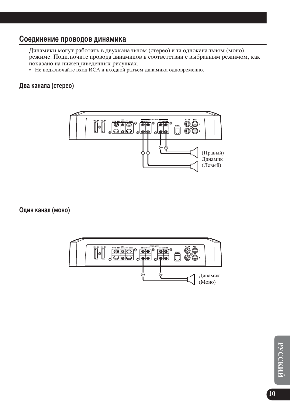 Лув‰лмвмлв фу‚у‰у‚ ‰лм‡плн | Pioneer PRS-D220 User Manual | Page 95 / 99