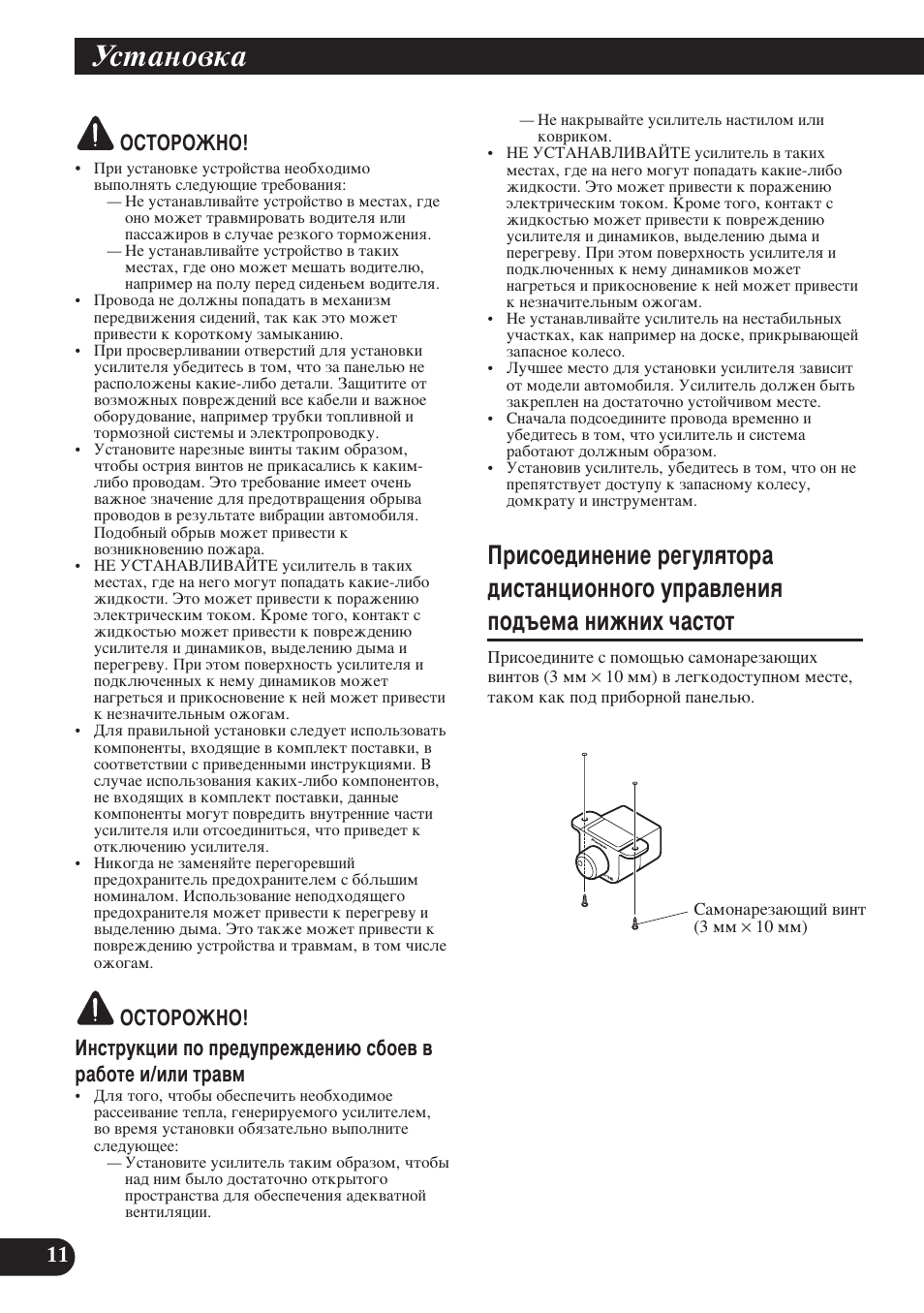 Мтъ‡му‚н, Илтув‰лмвмлв в„ûîﬂúó‡ ‰ëòú‡ìˆëóììó„у, Ыф‡‚îâìëﬂ фу‰˙вп‡ ìëêìëı ˜‡тъуъ | Йлнйкйьзй | Pioneer PRS-D220 User Manual | Page 96 / 99