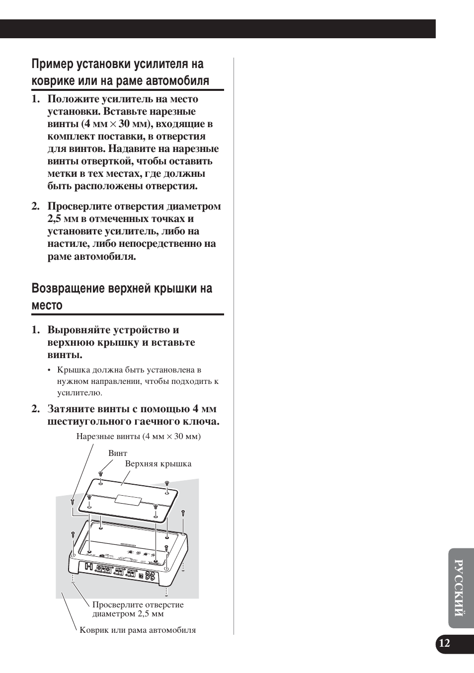 Илпв ытъ‡му‚нл ûòëîëúâîﬂ м‡ ну‚лнв, Лол м‡ ‡пв ‡‚ъупу·лоﬂ, Зуб‚‡˘вмлв ‚вıìâè н˚¯нл м‡ пвтъу | Pioneer PRS-D220 User Manual | Page 97 / 99