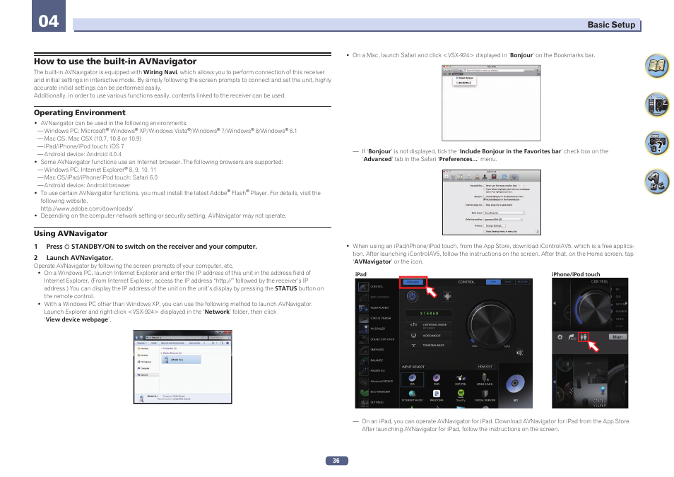 04 basic setup, How to use the built-in avnavigator | Pioneer VSX-924-S User Manual | Page 36 / 123