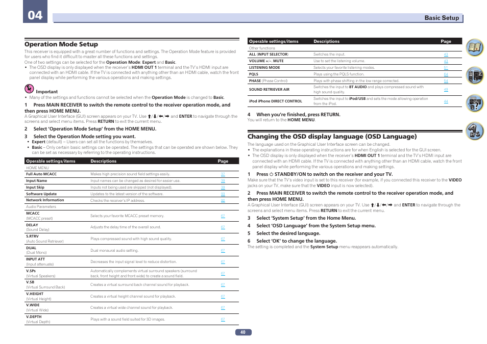 Pioneer VSX-924-S User Manual | Page 40 / 123