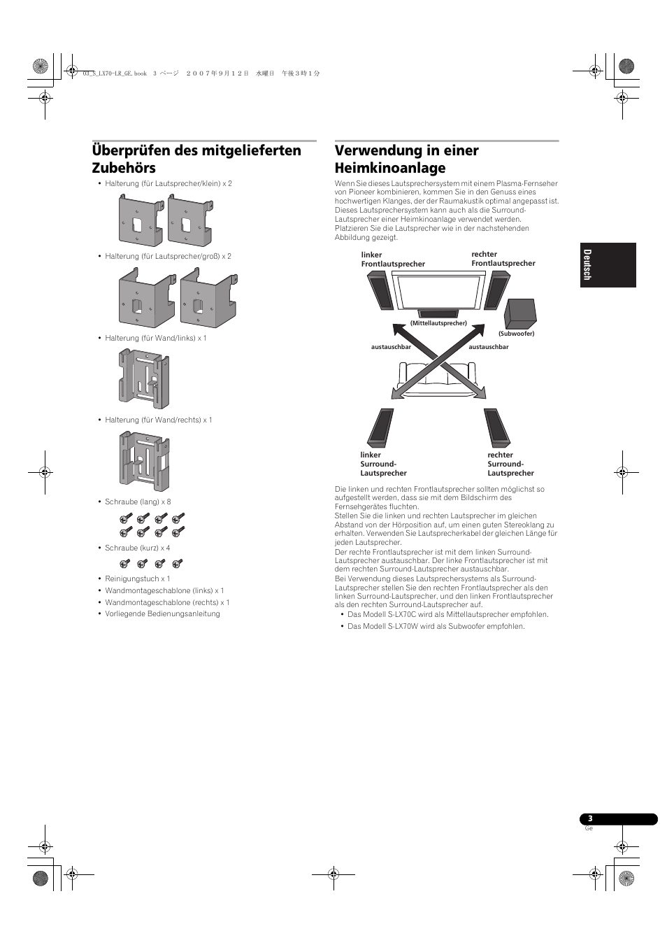 Überprüfen des mitgelieferten zubehörs, Verwendung in einer heimkinoanlage | Pioneer S-LX70-LR User Manual | Page 15 / 76