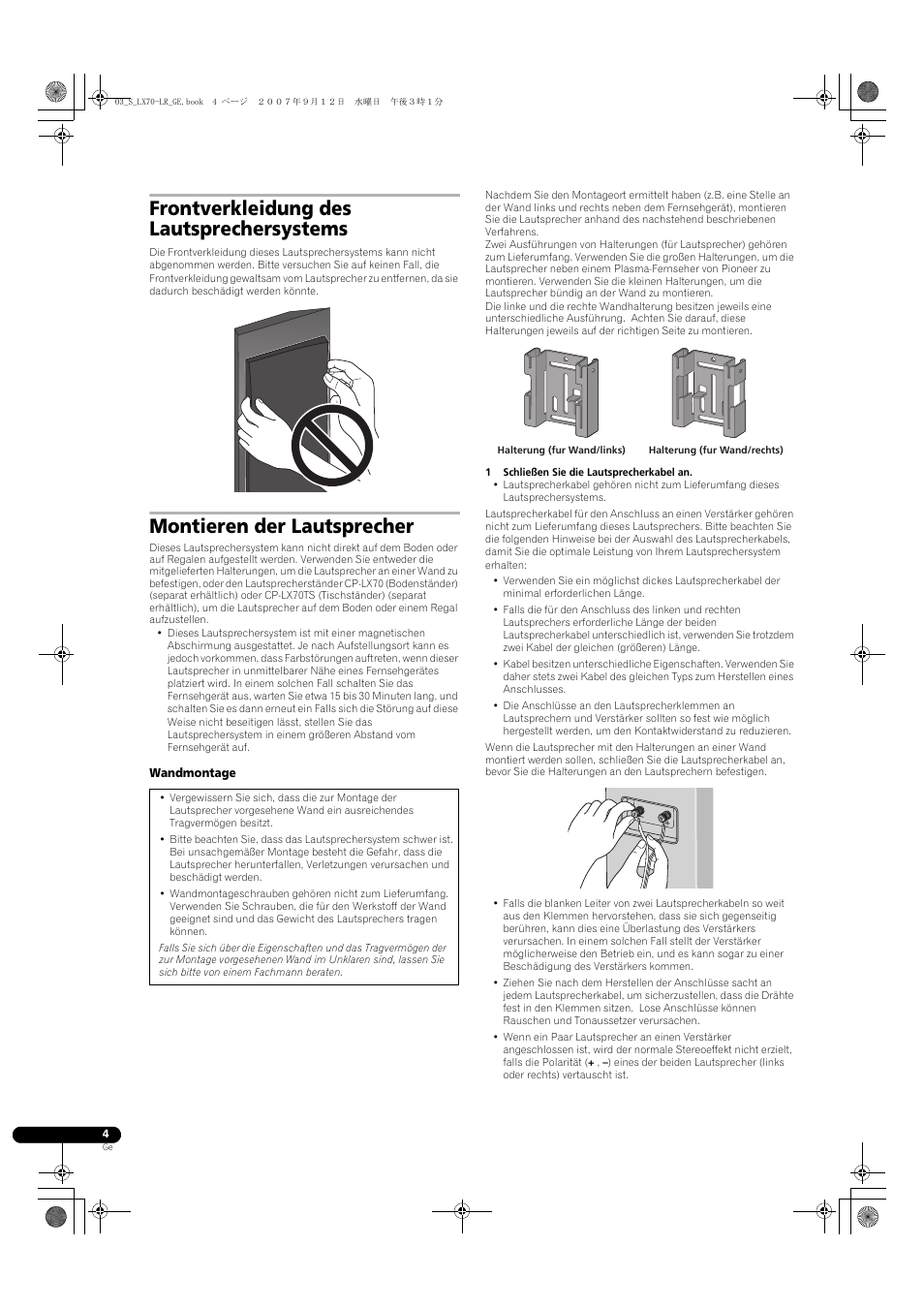 Frontverkleidung des lautsprechersystems, Montieren der lautsprecher | Pioneer S-LX70-LR User Manual | Page 16 / 76